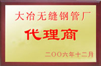 台儿庄大冶代理商